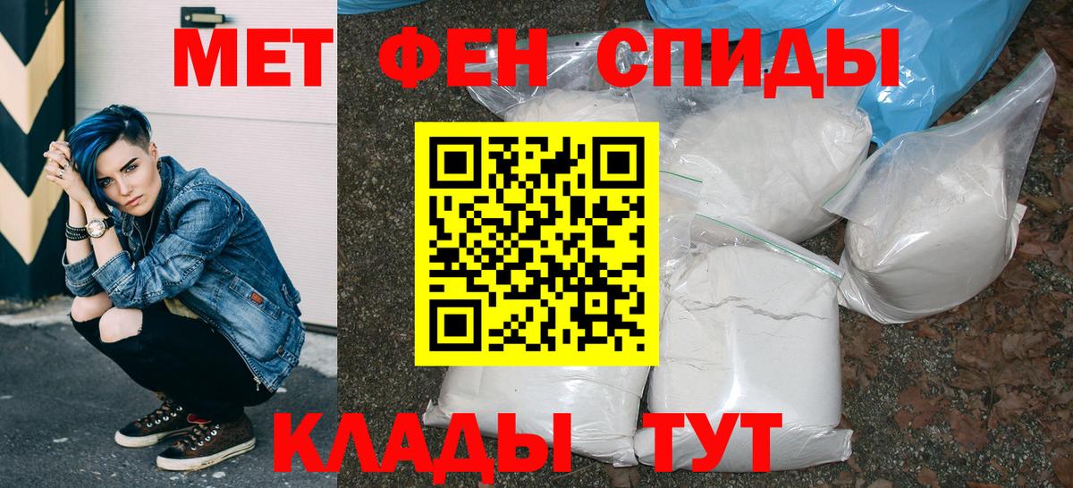 МЕФ   MDMA  Лсд 25  Вход с VPN  Великий Устюг  Каннабис  ГАШ  COCAIN  Метамфетамин  Бошки Шишки  НБОМе 