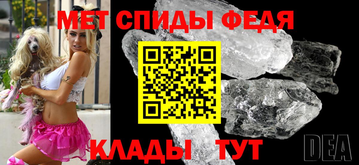 Великий Устюг  АМФ  Вход с VPN  Амфетамин Розовый 