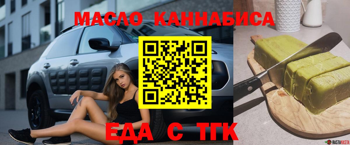 Canna-Cookies марихуана  Вход с VPN  Великий Устюг 
