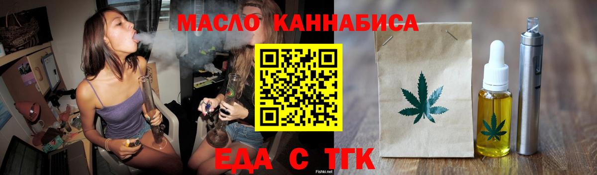 Печенье с ТГК конопля Великий Устюг