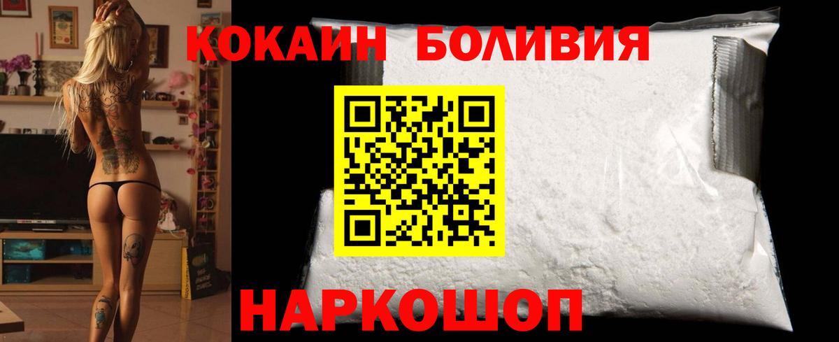 Великий Устюг  COCAIN Fish Scale  где купить   Cocaine 99%  Вход с VPN 