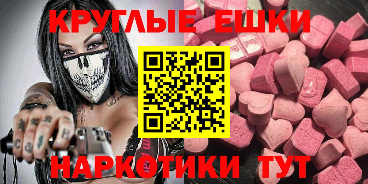 Экстази Punisher Великий Устюг