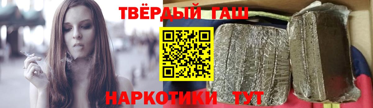 Гашиш AMNESIA HAZE  Вход с VPN  Великий Устюг 