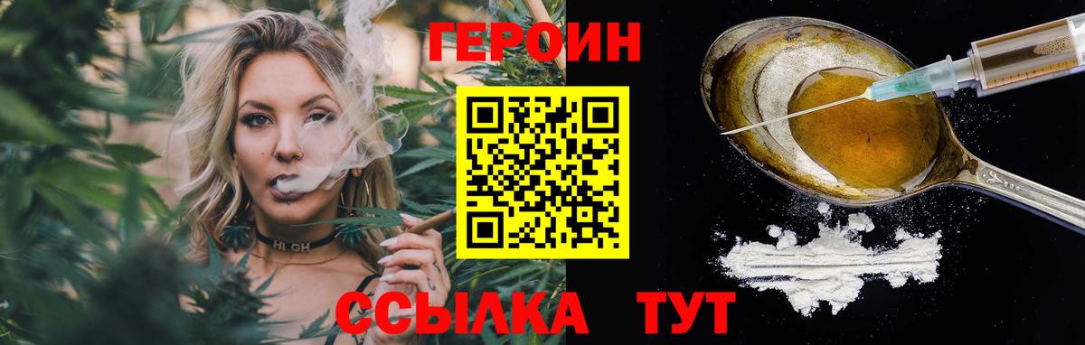 Героин афганец Великий Устюг
