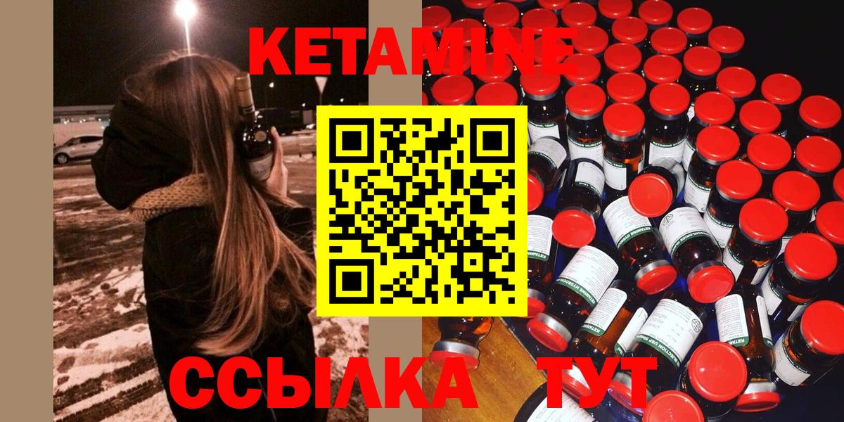 Великий Устюг  MEGA как зайти  Вход с VPN  это официальный сайт  Кетамин VHQ  Кетамин ketamine 