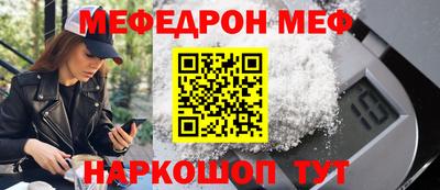 мефедрон мука Владикавказ