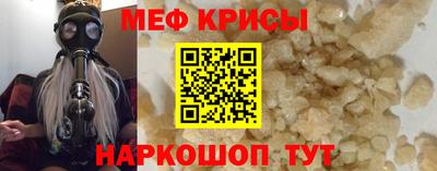 мефедрон мука Владикавказ