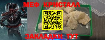 мефедрон мука Владикавказ