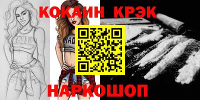 COCAINE Владимир