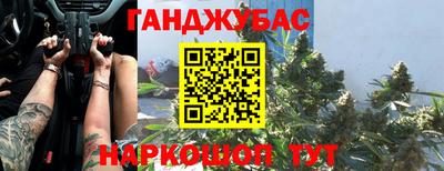 мефедрон мука Владикавказ
