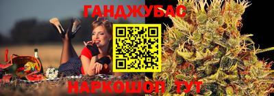 а пвп мука Владивосток