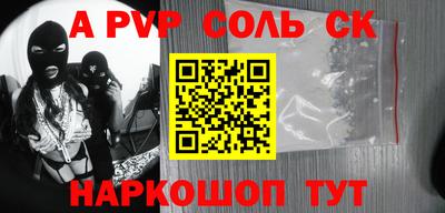 а пвп мука Владивосток
