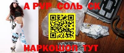а пвп мука Владивосток