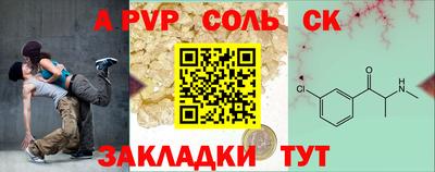 мефедрон мука Владикавказ