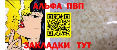 а пвп мука Владивосток