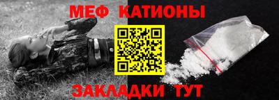 а пвп мука Владивосток