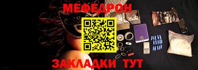 мефедрон мука Владикавказ