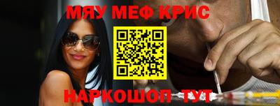 мефедрон мука Владикавказ