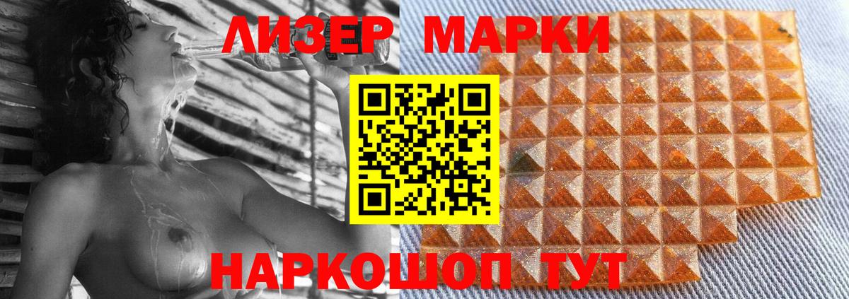 LSD-25 экстази ecstasy  Вход с VPN  Великий Устюг  ссылка на мегу ССЫЛКА  ЛСД экстази кислота 