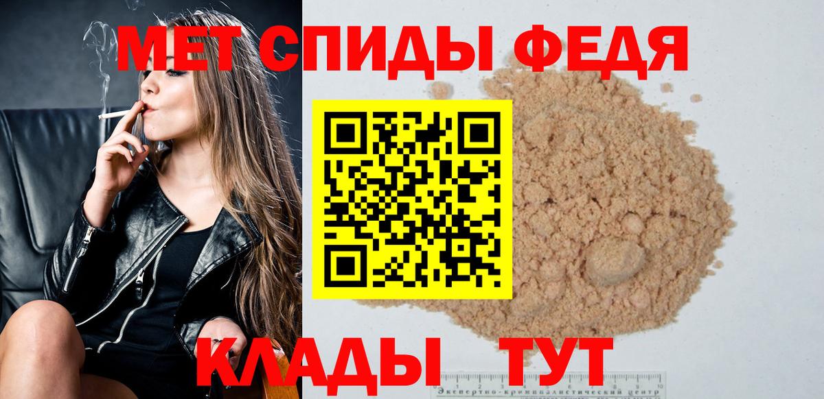 Первитин пудра Великий Устюг