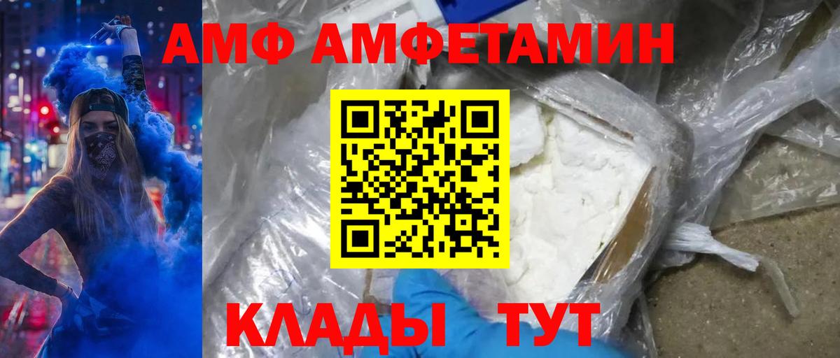 Великий Устюг  Метамфетамин Декстрометамфетамин 99.9%  Вход с VPN 