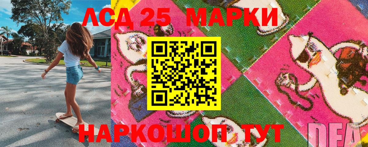 Марки 25I-NBOMe 1500мкг  Вход с VPN  продажа наркотиков  Великий Устюг 
