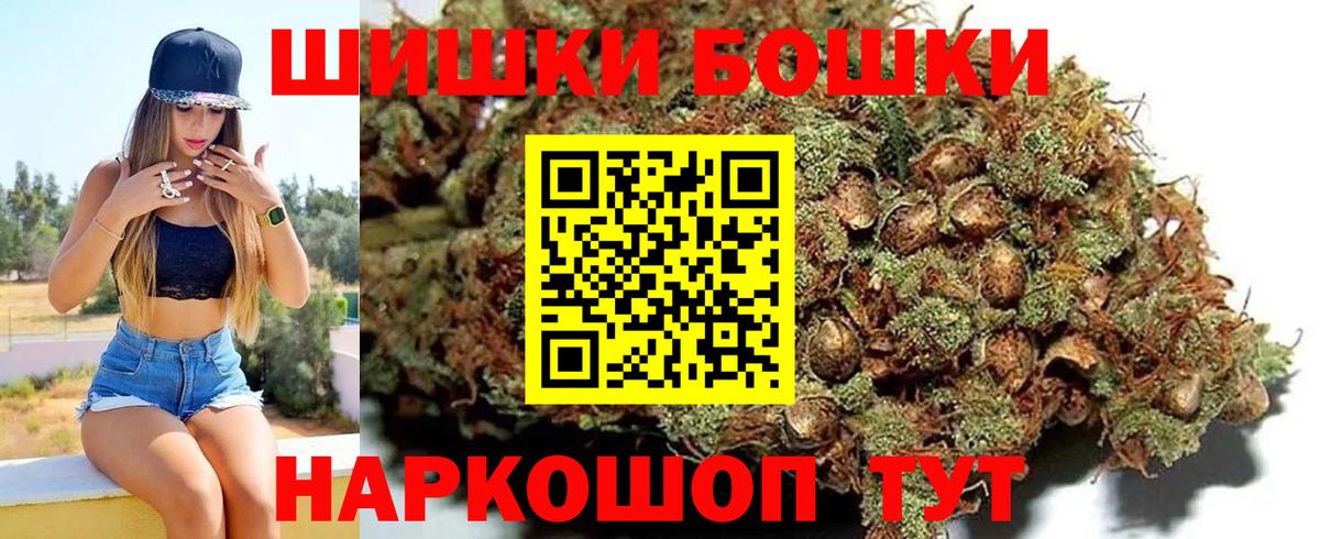 Марихуана Amnesia Великий Устюг