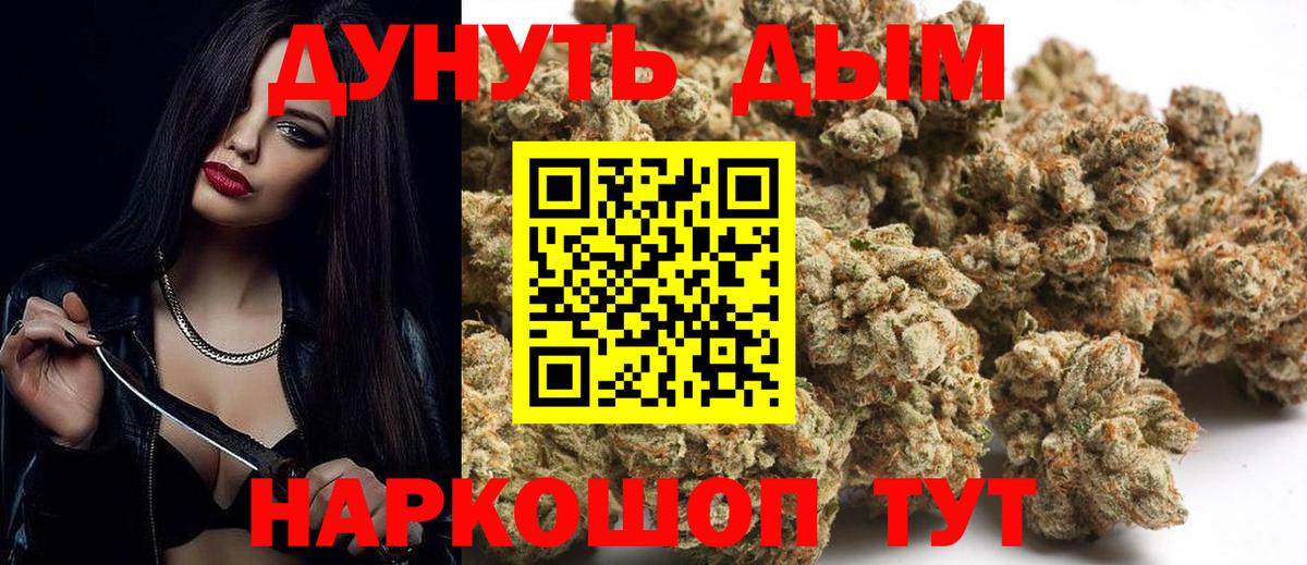 Шишки марихуана планчик  Бошки марихуана Amnesia  Вход с VPN  МАРИХУАНА ГИДРОПОН  Великий Устюг 